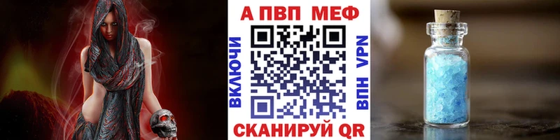 Alpha-PVP СК  Владивосток 