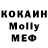 КОКАИН VHQ Jake Lamb