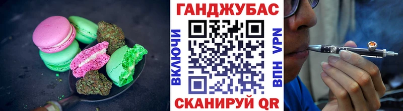 магазин продажи   Владивосток  Печенье с ТГК конопля 