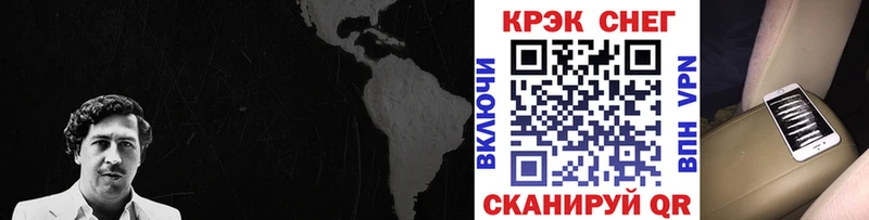 Cocaine VHQ МЕГА сайт Владивосток