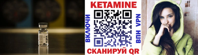 Кетамин ketamine  Владивосток 