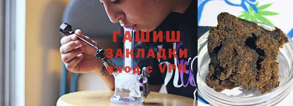 кокаин премиум Пестово