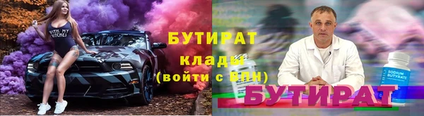 бутик Алексеевка