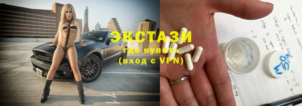 кокаин премиум Пестово