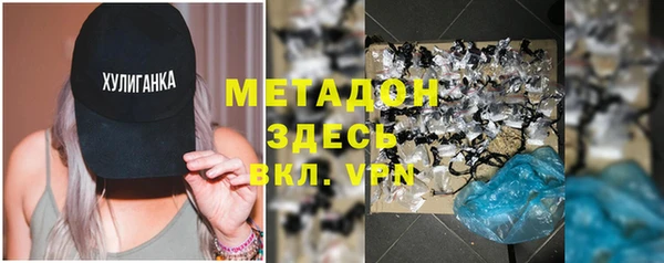 первитин Переславль-Залесский