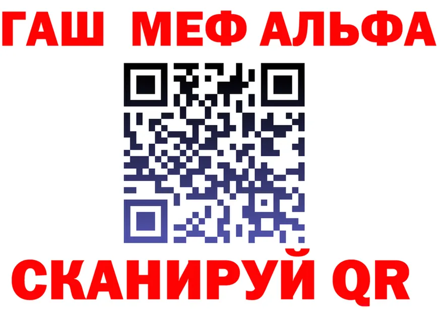 Alfa_PVP мука зеркало shop OMG Владивосток