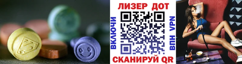 kraken ссылки  Владивосток  Лсд 25 экстази ecstasy 