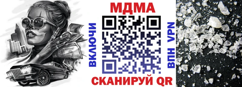 MDMA VHQ  Владивосток 