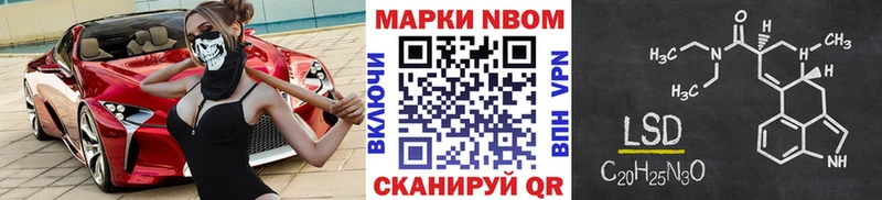 Марки N-bome 1,8мг  Владивосток 