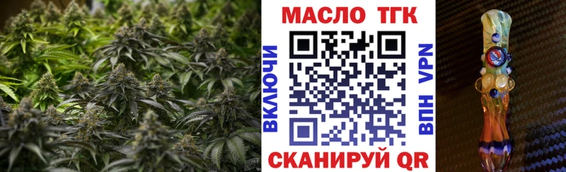 Дистиллят ТГК концентрат Владивосток
